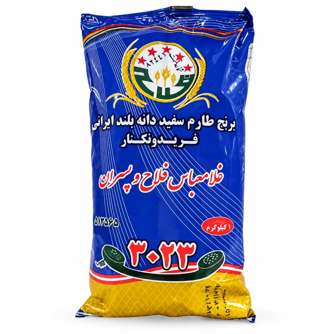 برنج کشت اول 5ستاره کیسه آبی 1کیلویی فلاح